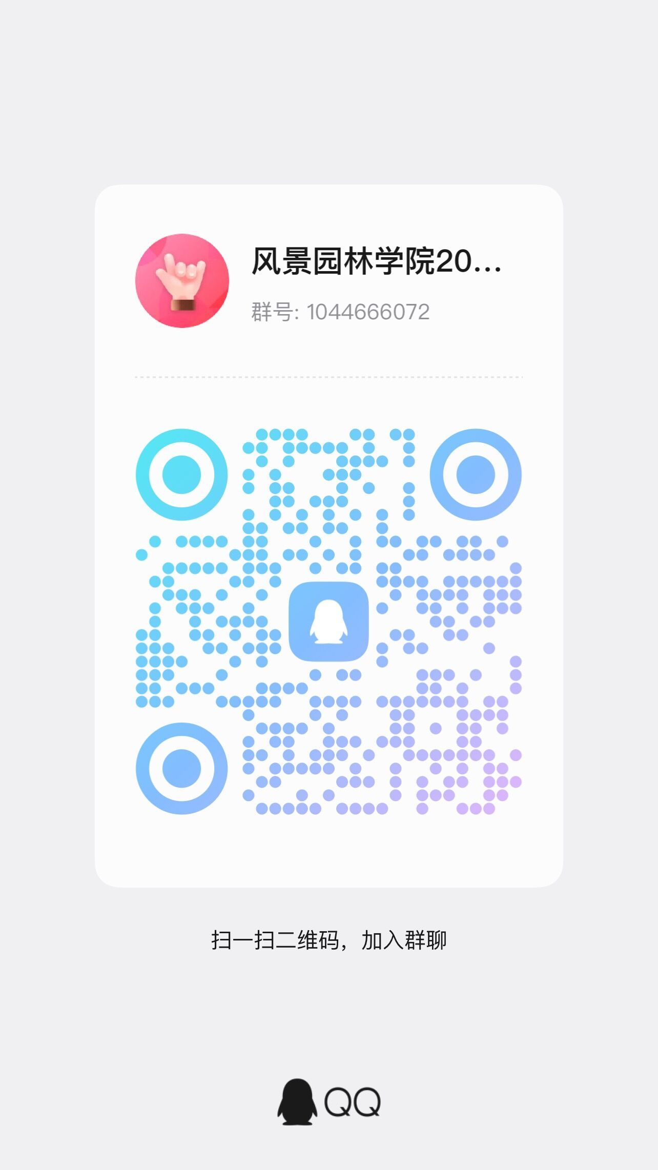 22E98
